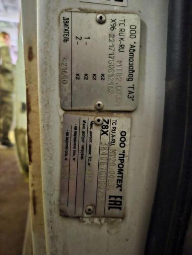 Лот 4003452